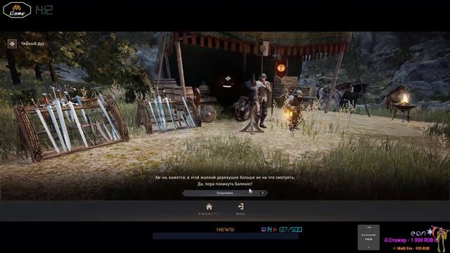 Black Desert.#1.СТРИМ. Что это такое? Изучаем ◕‿◕ смотреть онлайн
