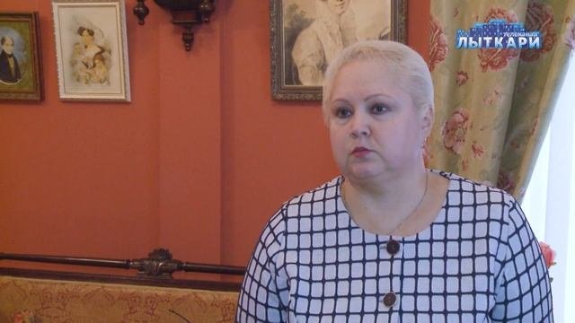 Открытие главного здания усадьбы «Лыткарино»