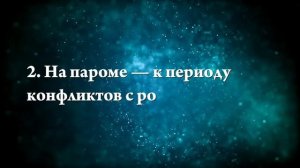 К чему снится переплывать реку - Онлайн Сонник Эксперт