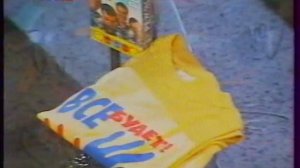 Сам себе режиссёр (РТР, весна 1999)