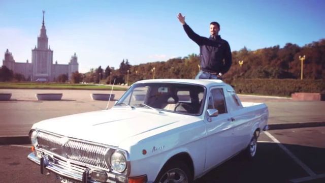 Газ 24 ПИКАП, или первая фотосессия Волги. смотреть онлайн