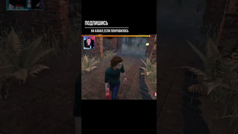 ДВА СТИВА ►DEAD BY DAYLIGHT #shorts #deadbydaylightsurvivor #dbdsurvivor #dbd #дбд