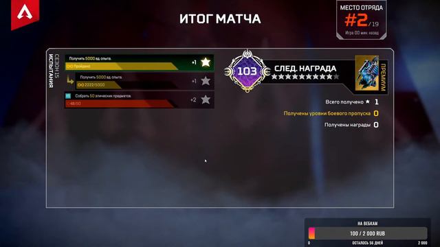 БЕЗДАРНОСТЬ СНОВА В ДЕЛЕ | СТРИМ АПЕКС ЛЕГЕНДС | Apex Legends STREAM смотреть онлайн