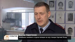 Жительница Сергиева Посада попала под поезд