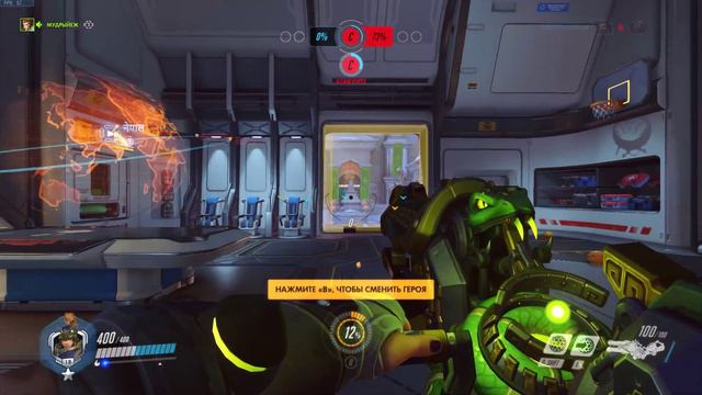 overwatch 04.12.2018 стрим квикосы смотреть онлайн