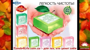 Каталог Tiande Осень 2014 - НОВИНКИ!