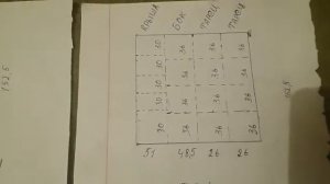 Обзор чертежа рамоноса на 6 рамок