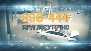 Новости Региона день 09.02.2021.mp4