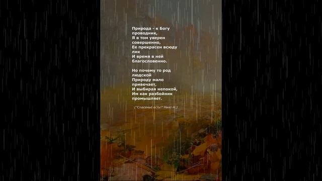 #поэзия#стихи