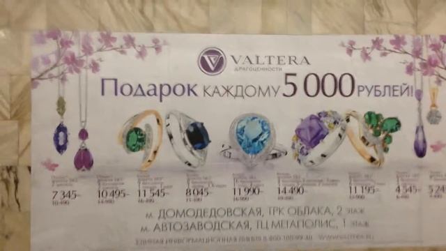 Подарок каждому 5000 рублей смотреть онлайн