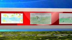 Этот большой мир