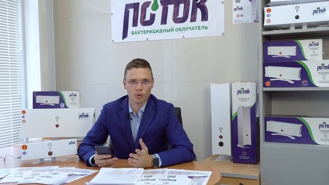 Поток Видеоинструкция по работе с приложением