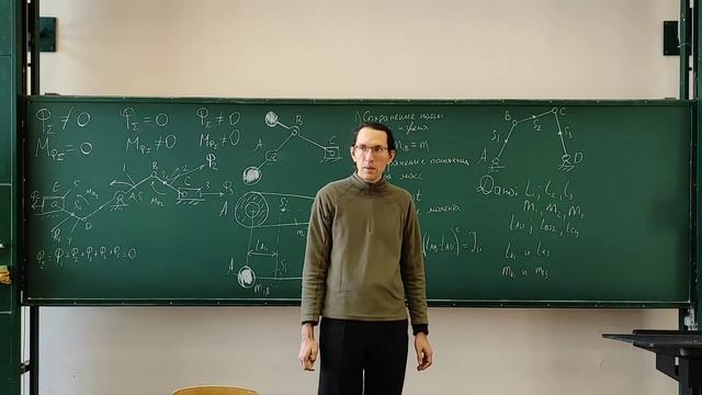Лекция 5. Теория механизмов и машин.