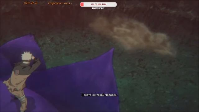 NARUTO SHIPPUDEN: Ultimate Ninja STORM 4►Прохождение сюжета. Часть 2 смотреть онлайн