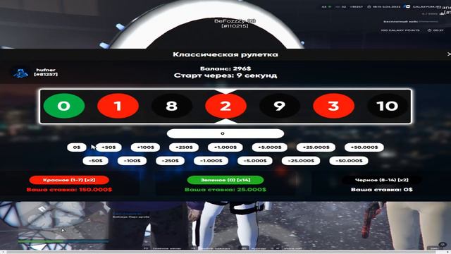 НА СКАМНЕТЫЕ БАБКИ ИГРАЮ В КАЗИК МИФ ИЛИ ПРАВДА ОТВЕТЬТЕ В КОМЕНТЫ GALAXY DM смотреть онлайн