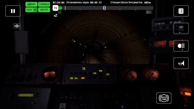 Таймлапс Новокосино-Марксистская смотреть онлайн