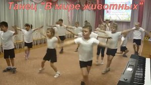 Экологический танцевальный флешмоб "Как прекрасен ЭКО-МИР"
