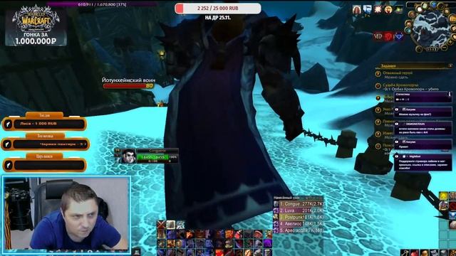 WOW sirus x1 Добиваем 80 лвл и проносим РЛК (тыквовин в самом разгаре) #wow #sirusx #conqueror