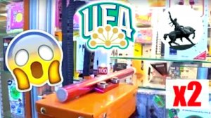 ИГРАЮ В УФЕ, ПЫТАЮСЬ ВЫИГРАТЬ ПРИЗЫ, РАЗЫГРЫВАЮ ПРИЗ!#Key_Master.mp4