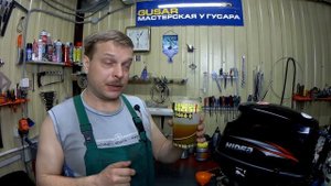 Сколько масла в редукторе 9.8 и как заправлять