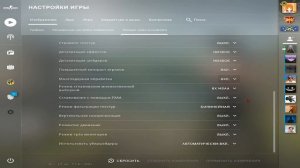 Лучшие НАСТРОЙКИ ГРАФИКИ КС ГО 2023. Как ПОВЫСИТЬ ФПС и ОПТИМИЗИРОВАТЬ cs go? НАСТРОЙКИ NVIDIA