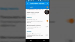 Туториалал как сделать белый кружок когда нажимаешь на экран