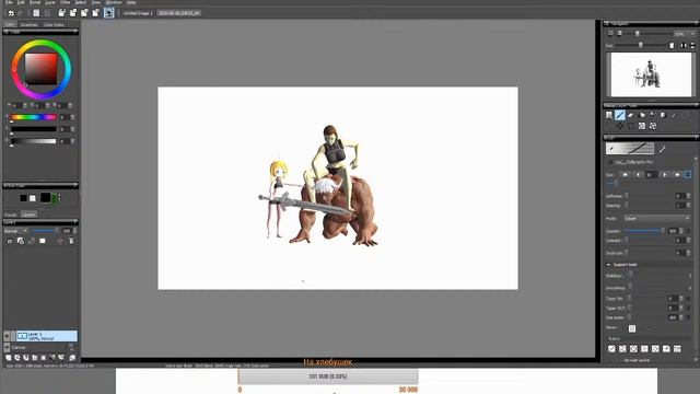 обзор на Easy Pose смотреть онлайн