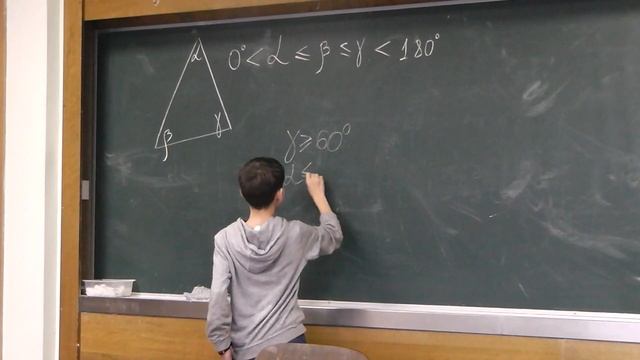 73 Величины наименьшего, среднего и наибольшего углов треугольника (135) смотреть онлайн