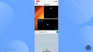 Как в Telegram преобразовать голос в текст