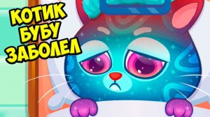 Котик Бубу ЗАБОЛЕЛ Салон красоты для котика Bubbu Игра #бубу