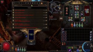 Обречённость, билд на Оккультистку | Лучший билд лиги SSF | Impending Doom Occultist Poe - 3.20