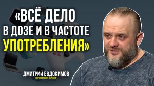 Что такое цифровая зависимость: кому грозит и чем опасна