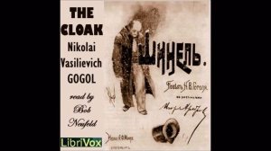 The Cloak aka Overcoat by Nikolai Gogol / Николай Васильевич Гоголь — Шинель (на английском языке)