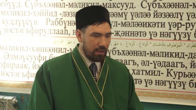 Гость в студии Ирек Хазрат смотреть онлайн