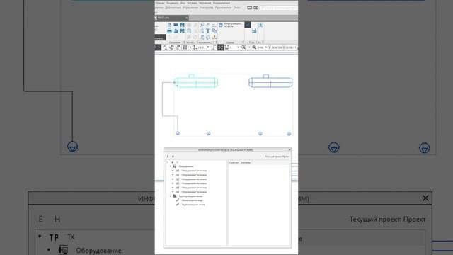 КОМПАС-3D v23: Добавление трубопроводных линий на принципиальную схему
