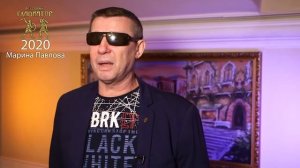 Олег Протасов