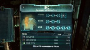 Dead Space 3. Глава 15 (прохождение)