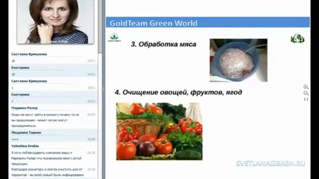 Озонатор Green World надежный помощник в вашем доме смотреть онлайн