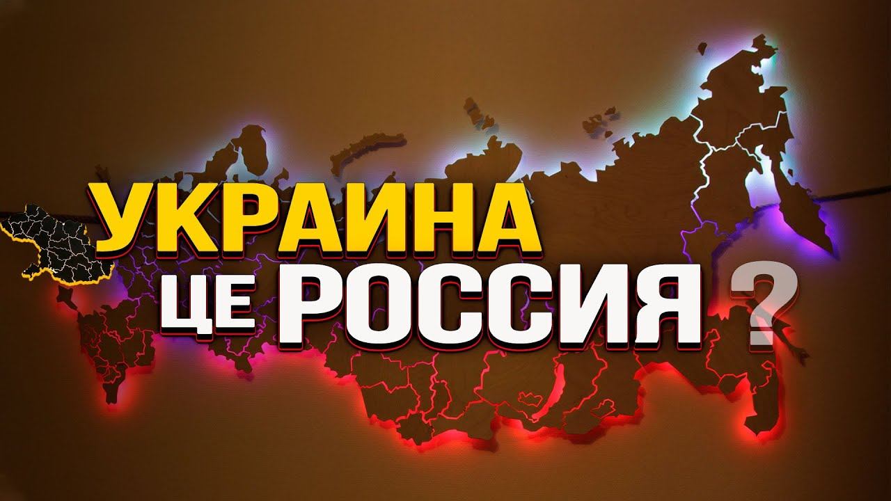 Где будут проходить границы Сверхновой державы. Игорь Шишкин, Андрей Фефелов