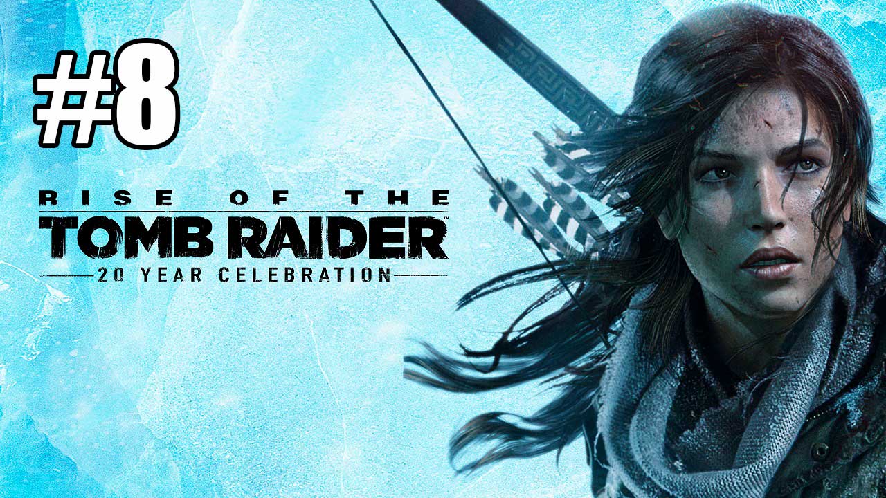Rise of the Tomb Raider. Часть 8. Прохождение на 100%