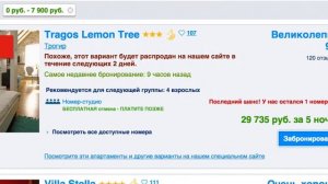 RR#13 Как организовать поездку на EDM фестиваль | ЧАСТЬ 1