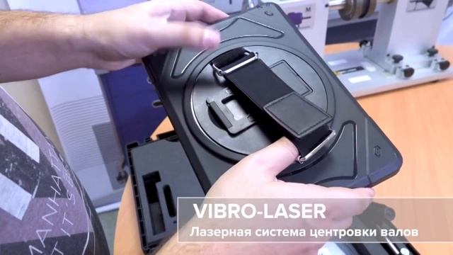 Центровка валов, муфт, редукторов, карданных валов... - Прибор для лазерной центровки VL