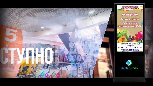 Видеоролик №48 для видеостойки и бликфанга - рекламный бизнес под ключ смотреть онлайн