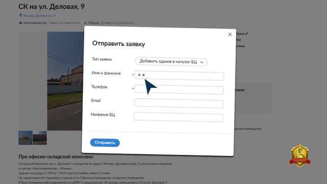 Ловушка для тех, кто хочет снять жилье: информационные агентства