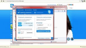 Teamviewer, как использовать, как подключиться