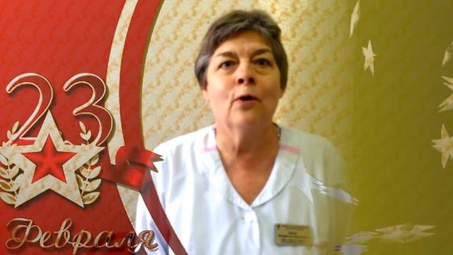 ВИДЕО ПОЗДРАВЛЕНИЕ 23 ФЕВРАЛЯ смотреть онлайн