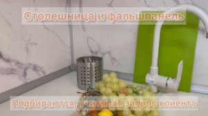 Кухонный гарнитур "Бетоны"