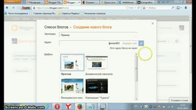 Чтоб не банили в соц  сети . Перенаправление с Blogger