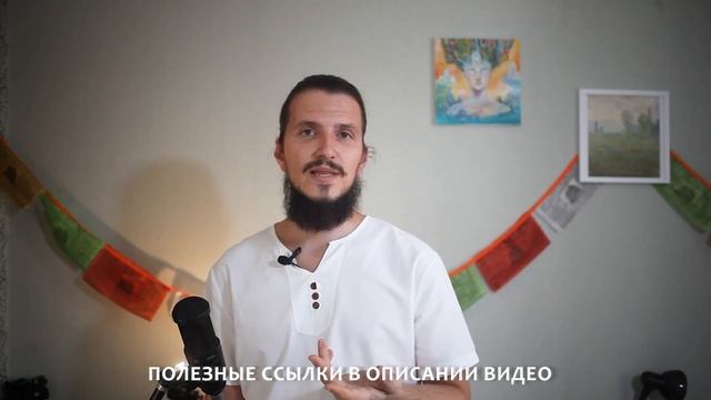 Эмоциональный Детокс | 4 метода Somna