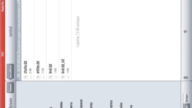 Как найти алмазы в Minecraft Pocket Edition смотреть онлайн